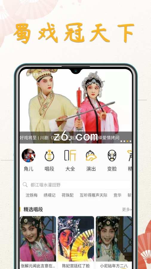 z6.com
